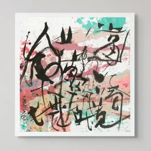 Replicate Print Drunk Together Product